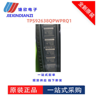 电源管理LED驱动芯片稳压器驱动