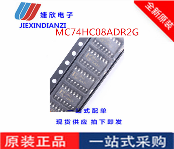 四路2输入逻辑芯片ON全新