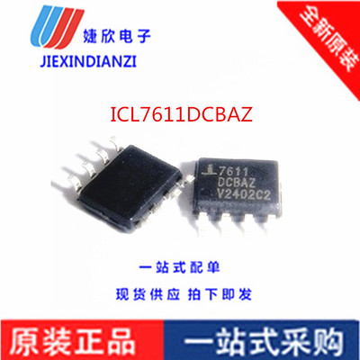 原装电子元器件芯片运算放大器