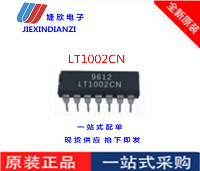 LT1002CN LT1002ACN 优质产品 IC集成电路芯片 电子元器件 可直拍