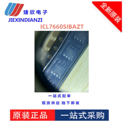 集成电路稳压器芯片控制器全新IC