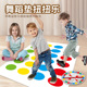 扭扭乐亲子互动家庭公司聚会多人游戏平衡毯玩具跨境热销Twister