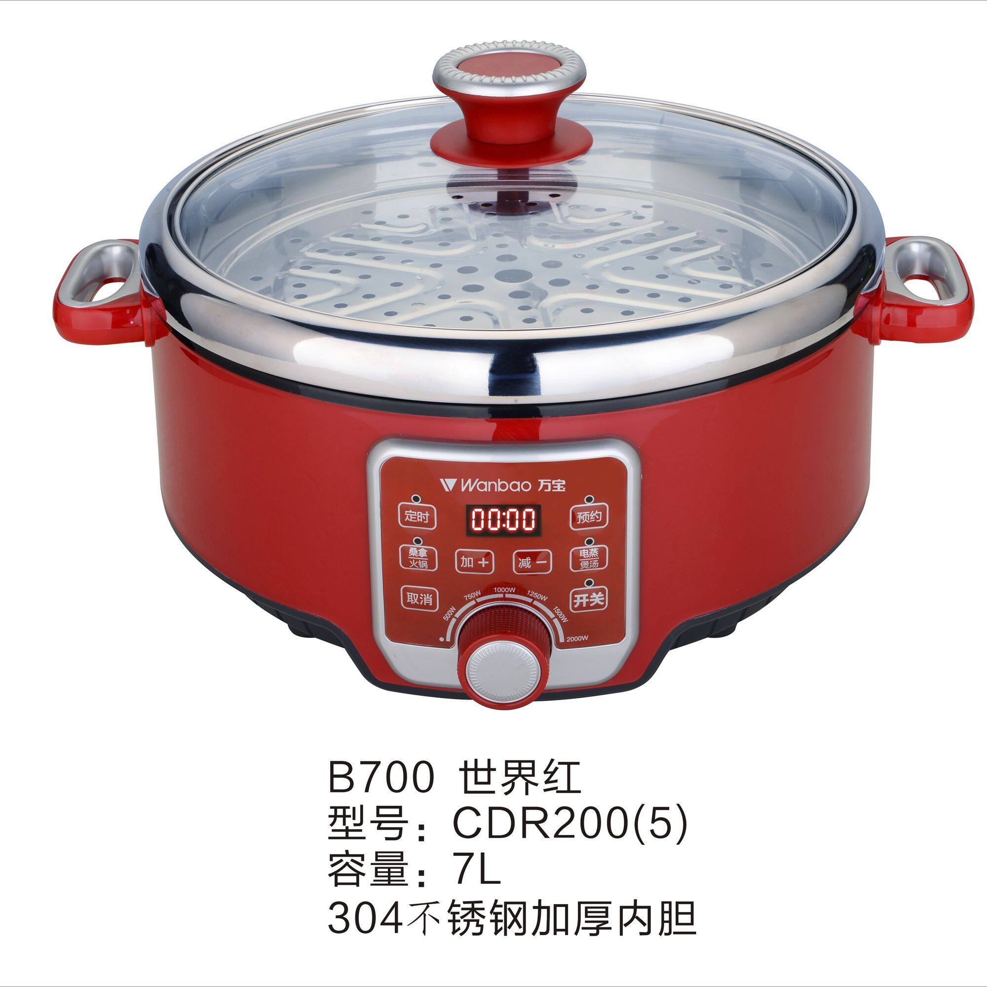 万宝电火锅分体式304不锈钢加厚可拆洗家用电热锅多用锅蒸煮焖炖,厨房电器,电热火锅/煎锅,淘宝优惠券,粉丝福利购,淘宝优惠卷