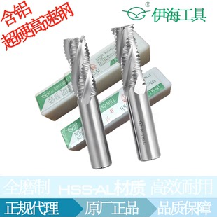 原装正品伊海工具超硬直柄波刃铣刀加长粗皮铣刀玉米铣刀6mm-32mm