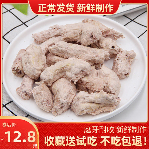 鸡脖子冻干磨牙训练奖励零食