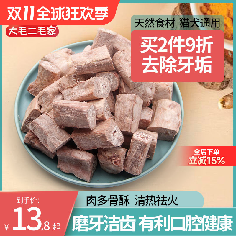 冻干鸭脖猫狗狗零食鸡脖肉干营养洁齿猫咪磨牙棒去口臭狗零食用品