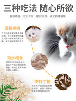 Freeze-dried duck breast, cat snacks, teething duck breast meat, cat snacks, dog bone meat, kitten nutrition training rewards thumbnail 4