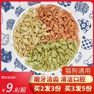 化毛磨牙洁齿营养增肥100g猫饼干