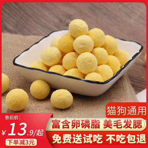 鹌鹑蛋黄冻干猫零食美毛卵磷脂狗