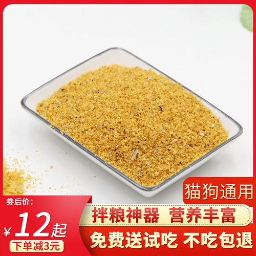 冻干鱼籽营养磨牙伴侣猫零食