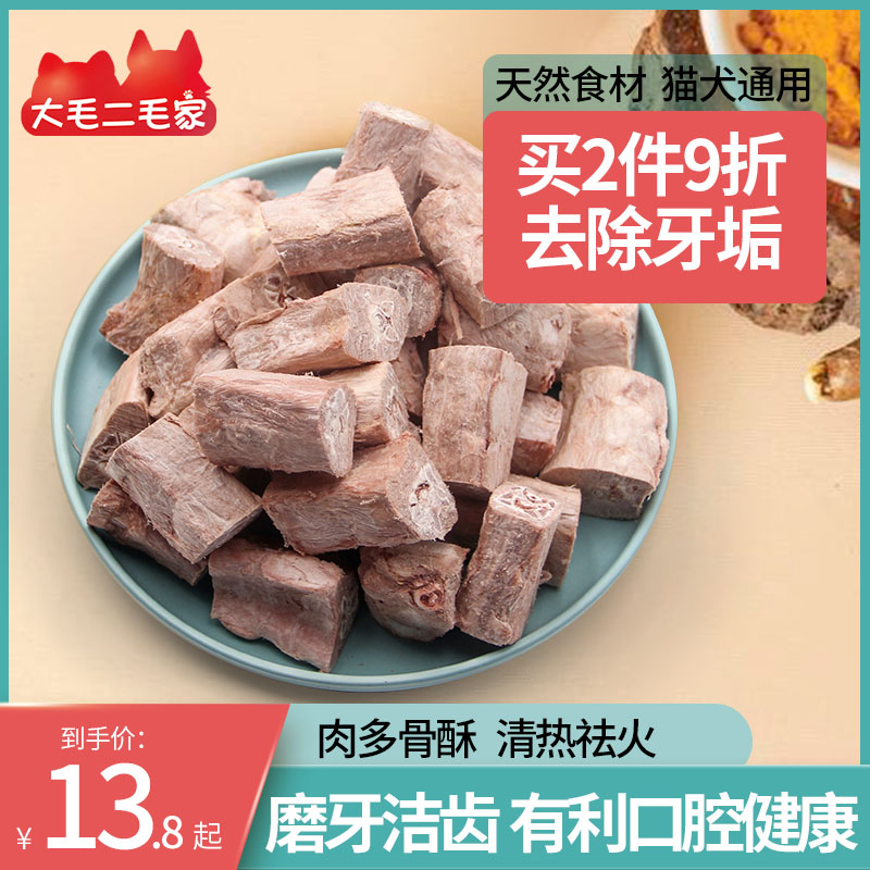 冻干猫狗零食鸡鸭脖磨牙洁齿