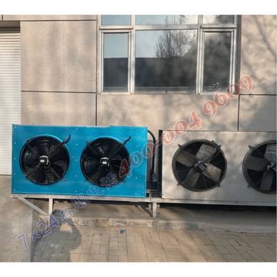 机房空调冷凝器定做生产源头工厂