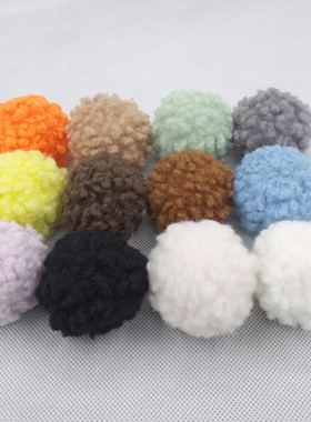 新品5cm白色仿羊羔毛绒球毛球diy手工服装辅料装饰球冬季6个包邮