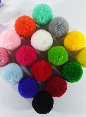 3cm开司米圆球毛绒球彩色杨梅球DIY手工制作饰品材料发饰配件10个