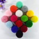 3cm开司米圆球毛绒球彩色杨梅球DIY手工制作饰品材料发饰配件10个