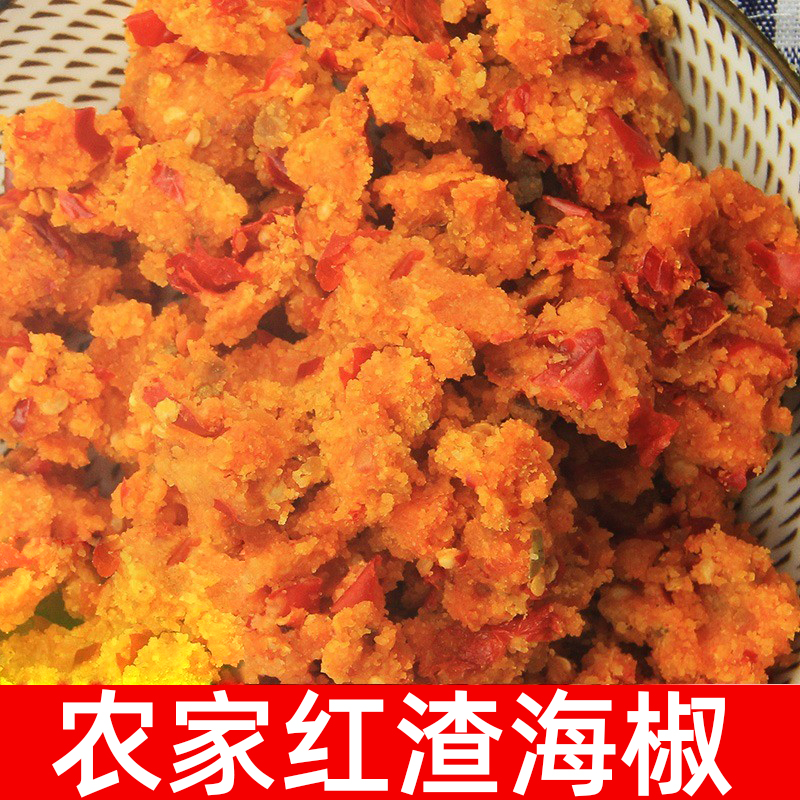 农家扎糊海椒新鲜渣辣椒