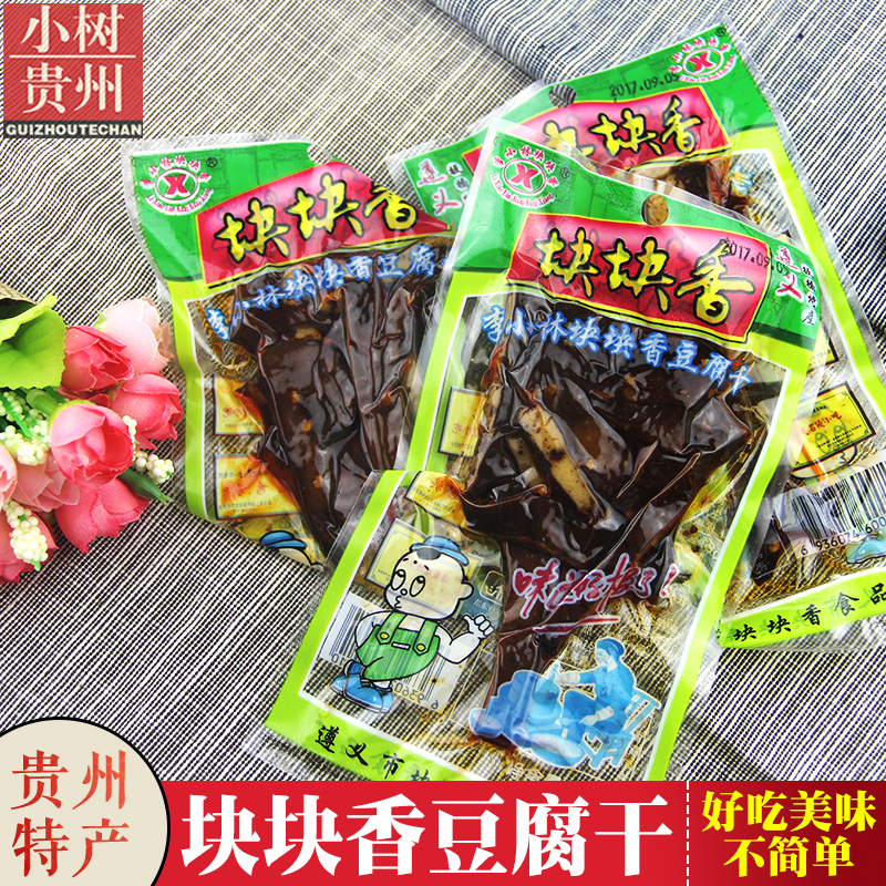 【貴州特產】李小林塊塊香板橋豆腐干(麻辣) 46g 10元快遞不限重