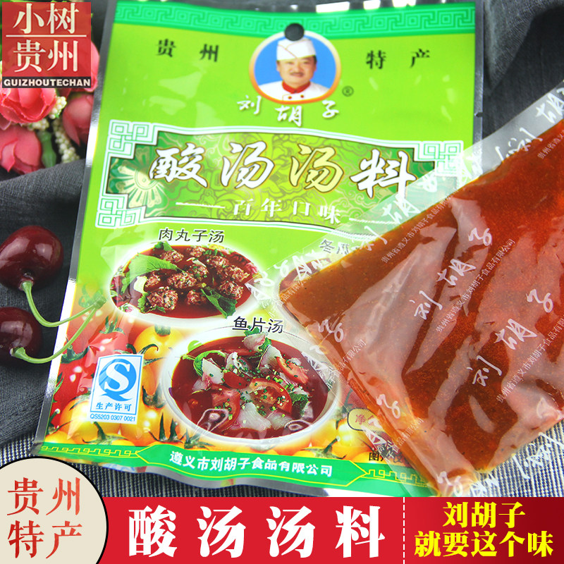 小树贵州特产刘胡子酸汤汤料 酸汤肉刃酸汤猪脚80克厂家授权
