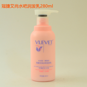 冠捷艾尚水吧润发乳 VLEVET 头发造型卷发吹风定型保湿啫喱 曲发