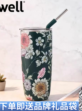 Swell保温杯大容量不锈钢水杯随行杯便携男女户外杯子轻奢高颜值