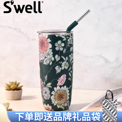 Swell大容量不锈钢便携保温杯