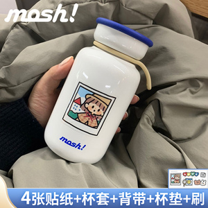 mosh日本进口保温杯女士304不锈钢学生可爱创意简约便携保温水杯