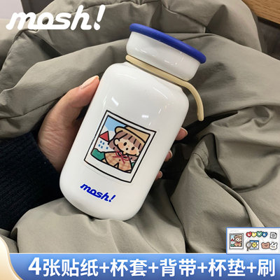 mosh日本保温水杯官方正品