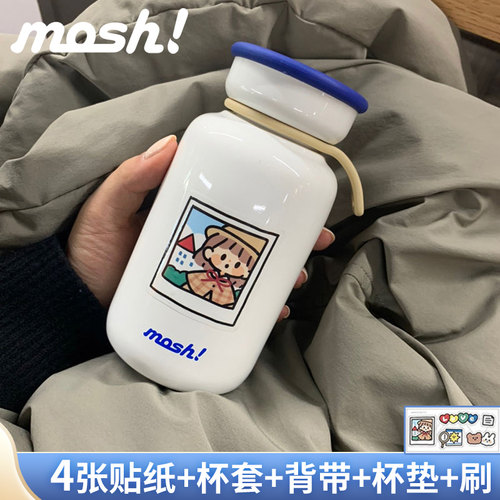 mosh日本保温水杯官方正品