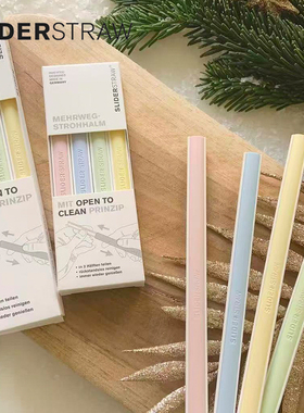 德国原产Sliderstraw可拆洗滑条吸管可重复使用便携环保食品级