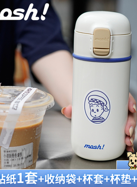 mosh日本进口弹盖保温杯女高颜值迷你可爱便携不锈钢车载保温水杯