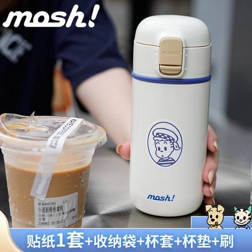 mosh日系弹盖不锈钢保温杯
