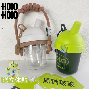 可爱便携水杯 holoholo奶茶杯粗吸管可吸珍珠高颜值女学生儿童夏季