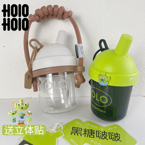 holoholo粗吸管奶茶杯