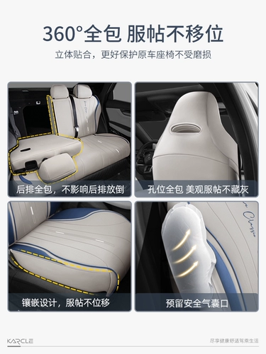 Byd Qin Plusdmi Seat Eleve посвященная все -инклюзивное покрытие сиденья Qin Plusev Four Seasons General Car Модификация