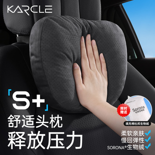 汽车头枕护颈枕腰靠适用于奔驰宝马迈巴赫特斯拉小米问界头枕车用