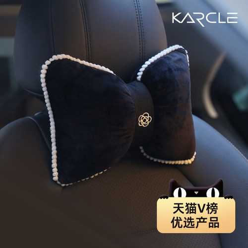 汽车头枕腰靠套装山茶花