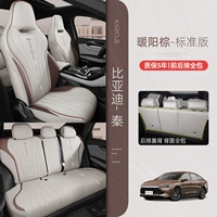 Вышивка модели Nuanyang Brown Standard Edition-All-включение