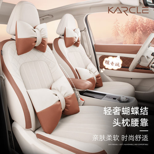 汽车头枕护颈枕车载腰靠车用网红蝴蝶结靠枕四季通用车载座椅护腰
