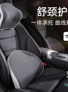 汽车头枕车用护颈枕记忆棉座椅靠枕女车载枕头modelY/3/YL靠颈枕