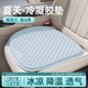 汽车坐垫夏季 凉垫凝胶透气座椅通风单片夏天冰凉冰丝货车座垫屁垫