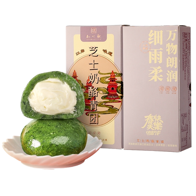 知味观杭州特产艾草团子