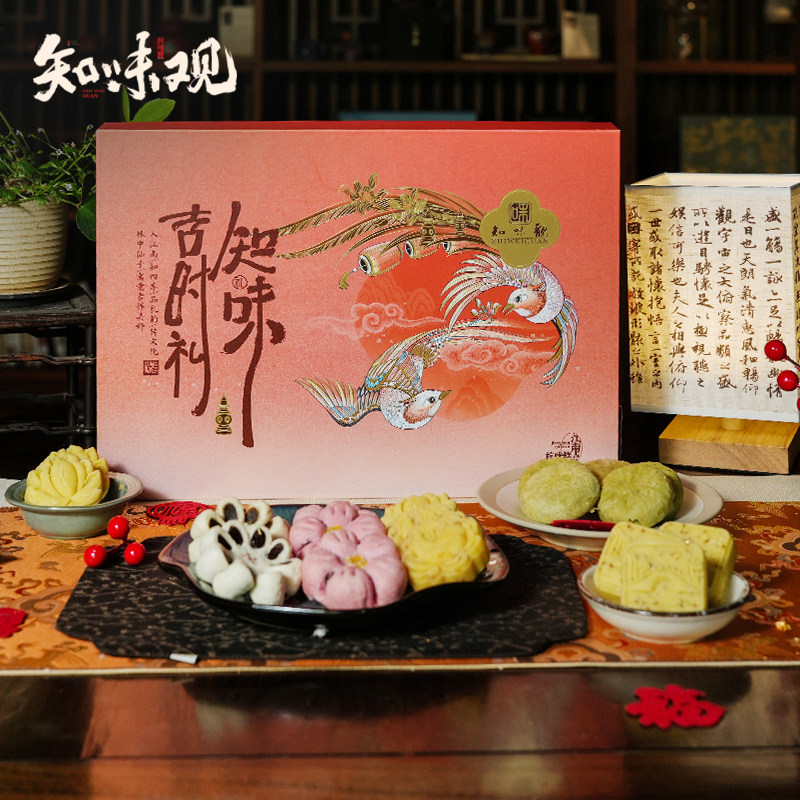 知味观知味吉时礼糕点心礼盒装年货新年春节伴手礼走亲戚团购福利,零食/坚果/特产,糕点礼盒/伴手礼,淘宝优惠券,粉丝福利购,淘宝优惠卷