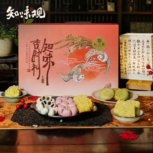 知味观知味吉时礼糕点心礼盒装年货新年春节伴手礼走亲戚团购福利