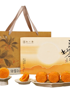 知味观中秋节纯流心奶黄礼盒
