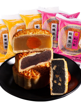 玫瑰豆沙多口味点心传统蛋黄莲蓉