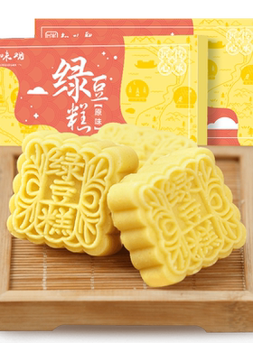 知味观绿豆糕杭州特产桂花