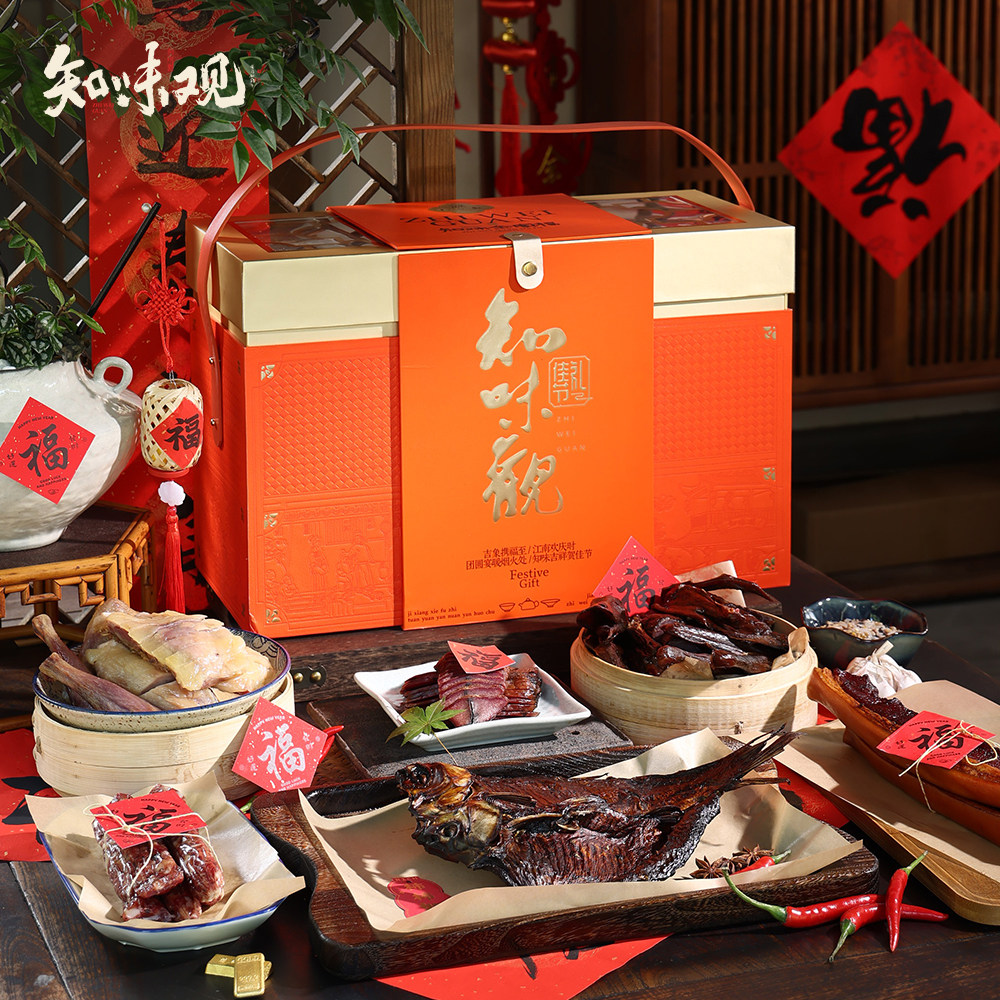 知味观知味全家福货腊味礼盒酱鸭八宝饭加热即食新年送伴手礼团购,零食/坚果/特产,中式糕点/新中式糕点,淘宝优惠券,粉丝福利购,淘宝优惠卷