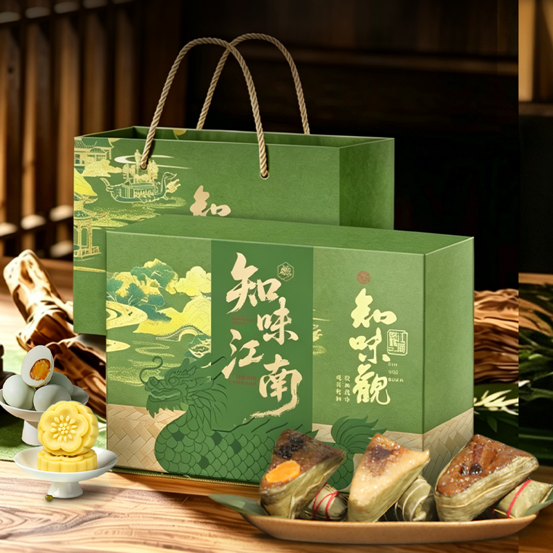 知味观知味江南端午节粽子礼盒装蛋黄肉粽糕点团购企业定制送礼品