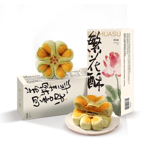 知味观繁花酥杭州特产传统糕小吃点心传统老字号糕点小吃零食送礼