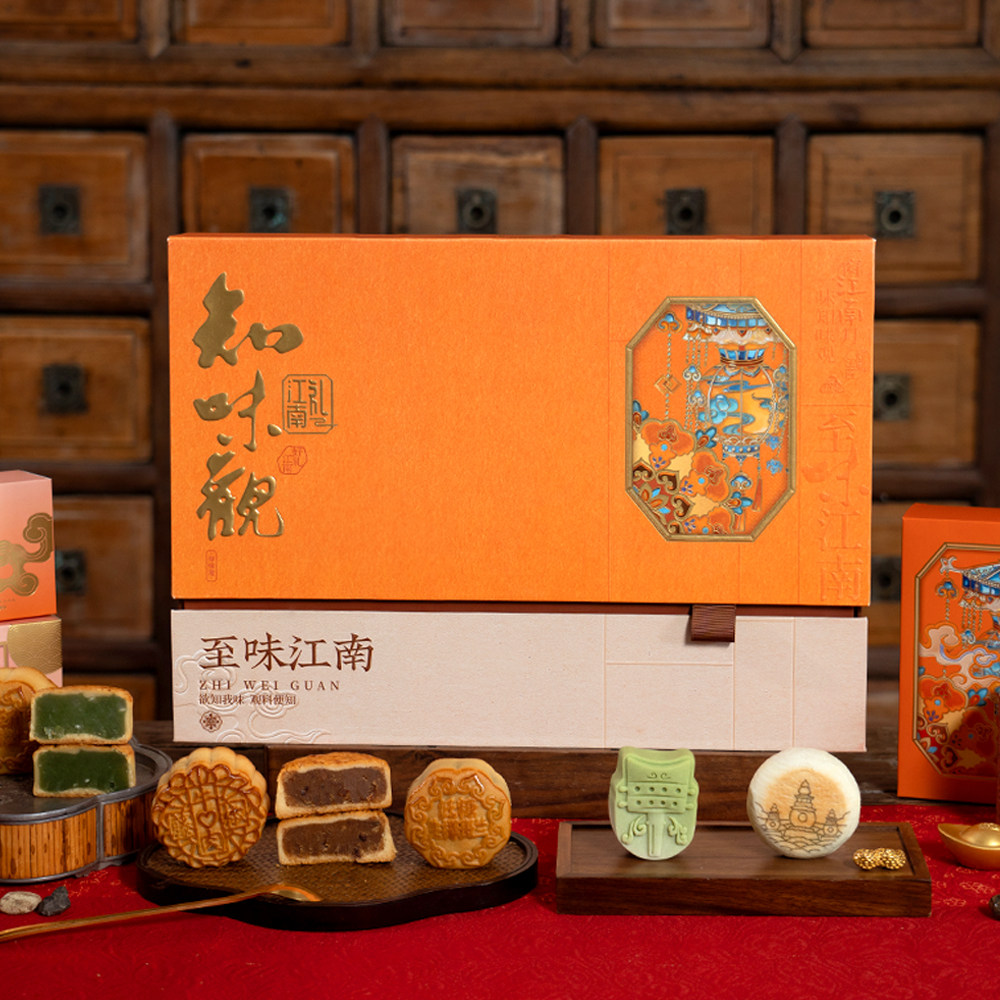知味观至味江南广式月饼礼盒装流心蛋黄莲蓉传统中秋团购送伴手礼